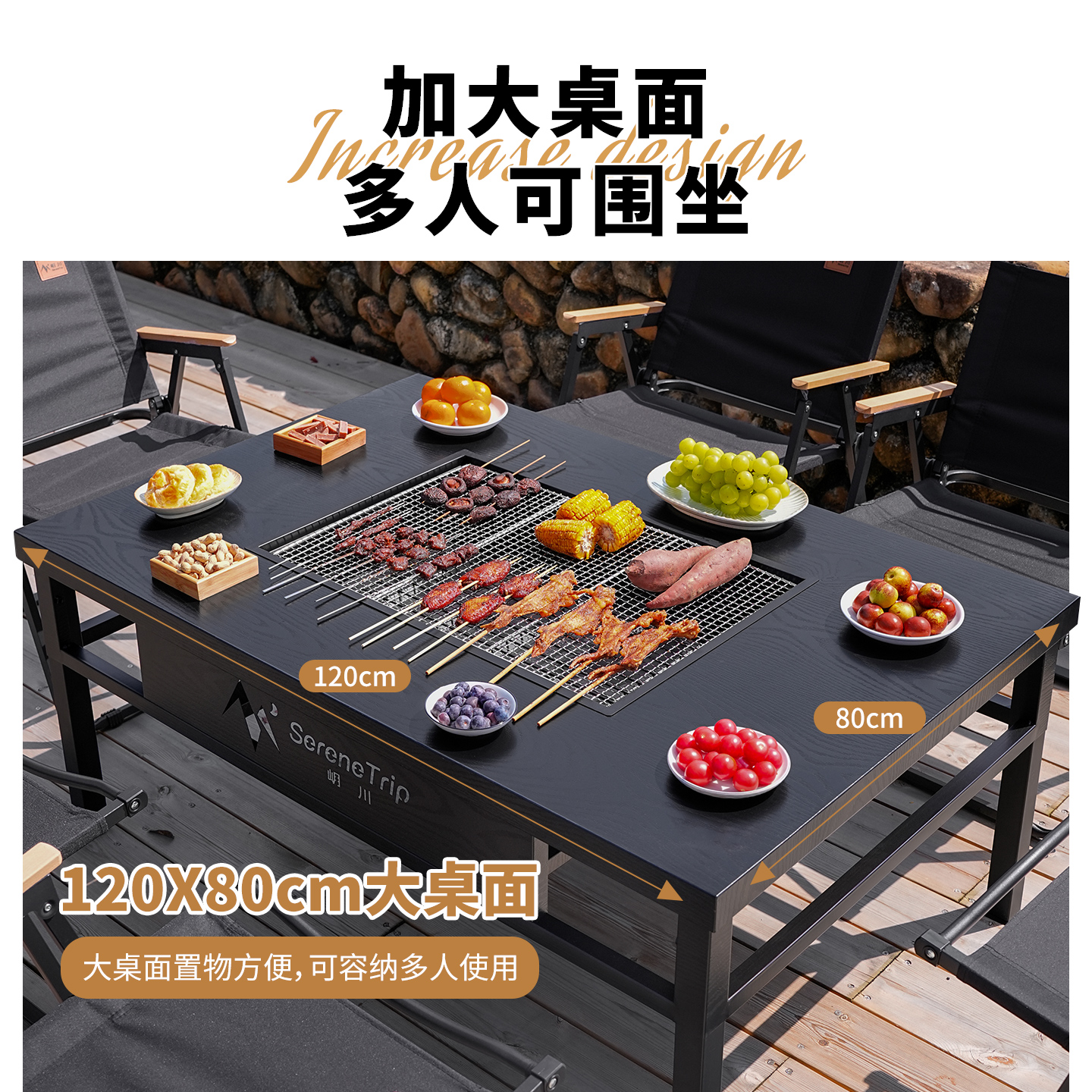Lanchuan tea table barbecue stove outdoor courtyard