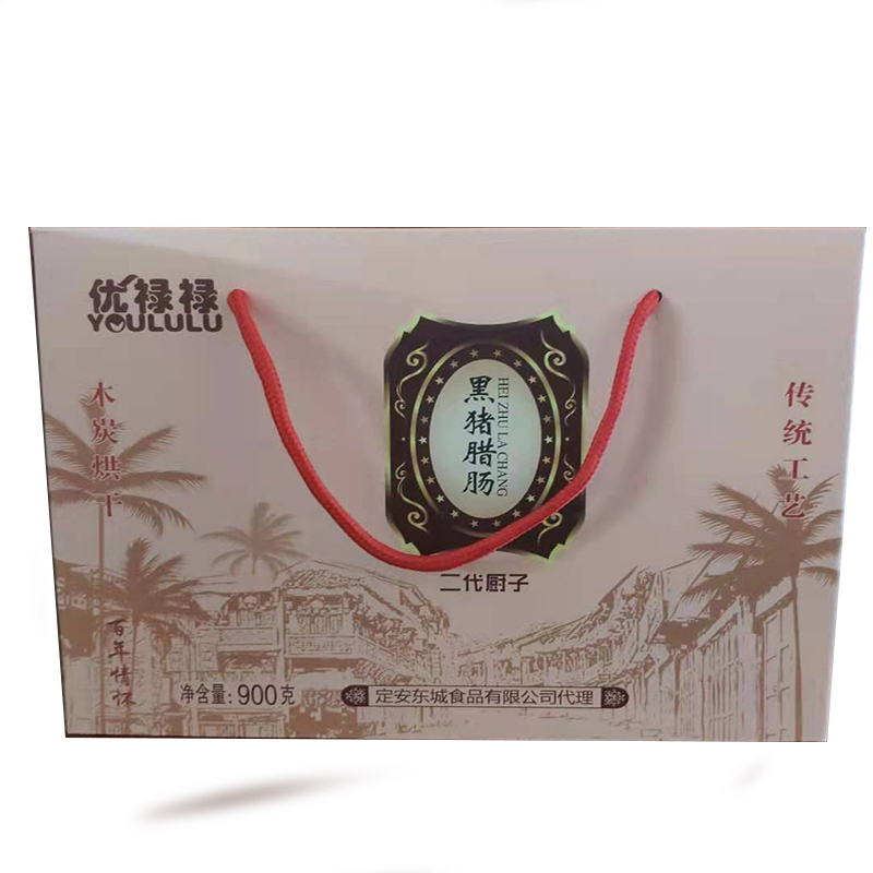 海南特产定安优禄禄腊肠450g/包装广式香肠肉定安黑猪肉腊肠礼盒-图3