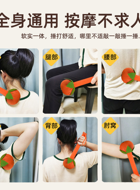 柿柿如意艾草按摩锤养生锤伴手礼