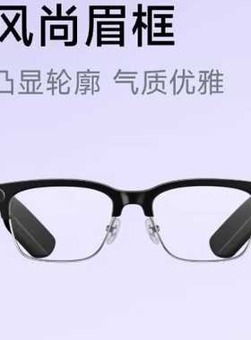 适配 千问G1 AI眼镜配镜变色墨镜高端镜片配近远视防蓝光渐进