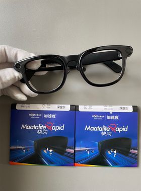 适配雷鸟V3 AI拍摄眼镜配镜变色墨镜高端镜片配近远视防蓝光渐进