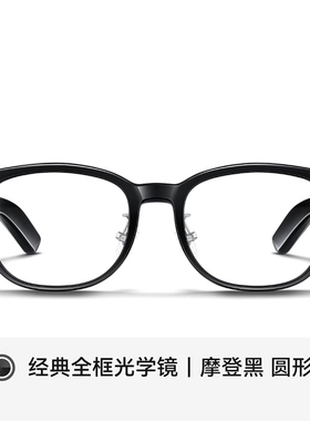 适配 华为AI眼镜配镜变色墨镜高端镜片配近远视防蓝光耐磨