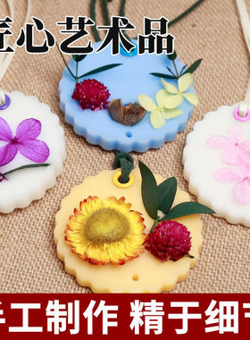 衣柜香薰蜡片持久留香手工制作