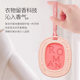 Long-lasting aromatherapy wax tablets in wardrobe