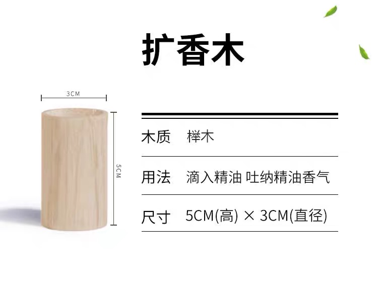 扩香木  起泡网   喷瓶  手提袋  调配瓶,淘宝优惠券,粉丝福利购,淘宝优惠卷