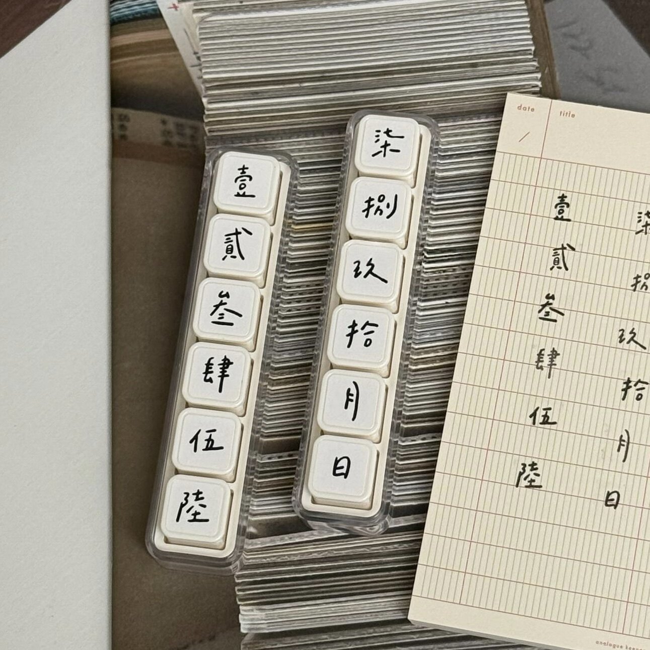 复古数字日期可拆卸光敏六联印章日常打卡diy手帐本装饰素材图章,淘宝优惠券,粉丝福利购,淘宝优惠卷