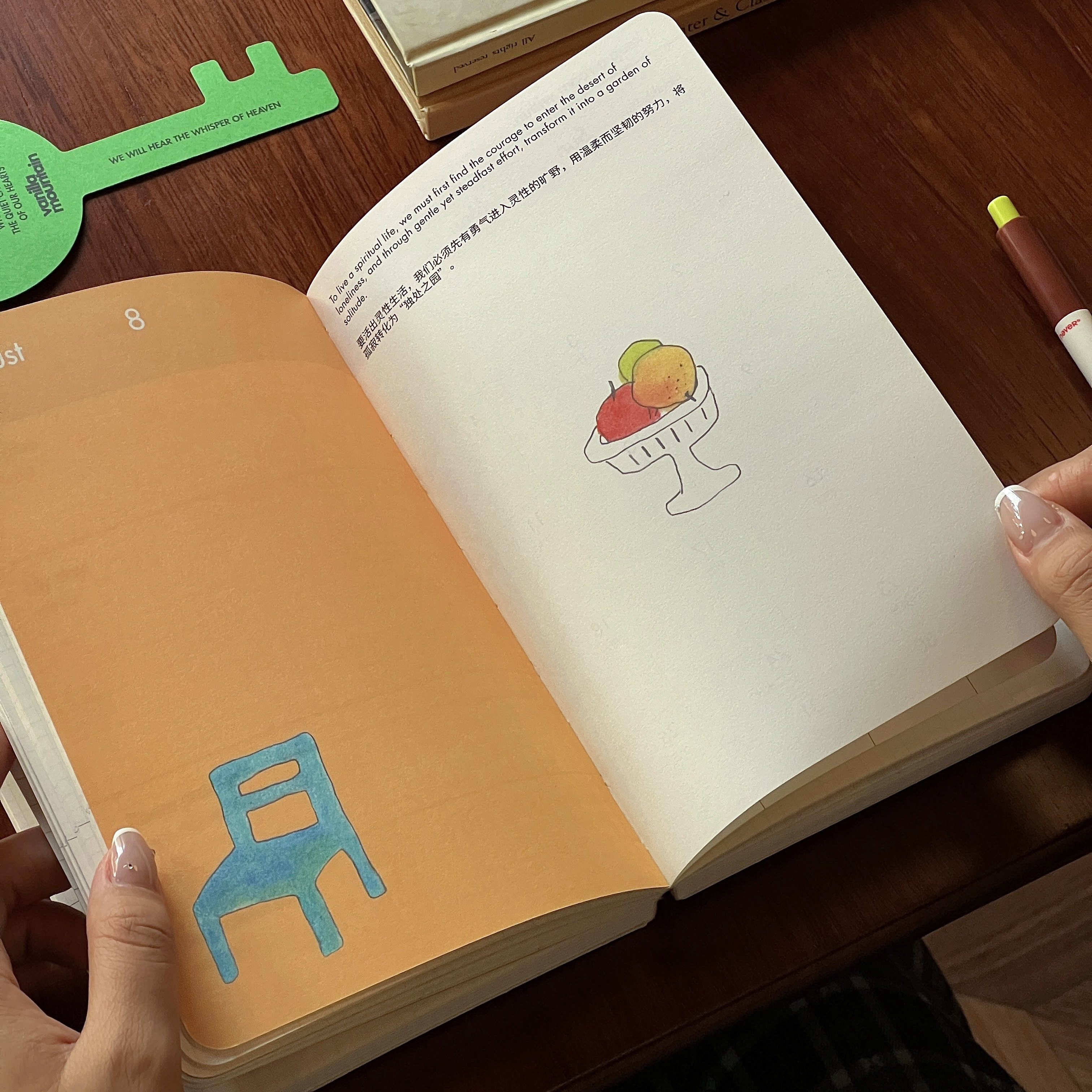 2026年日程本Your room你的房间创意高颜值学生手帐笔记本日记本,淘宝优惠券,粉丝福利购,淘宝优惠卷