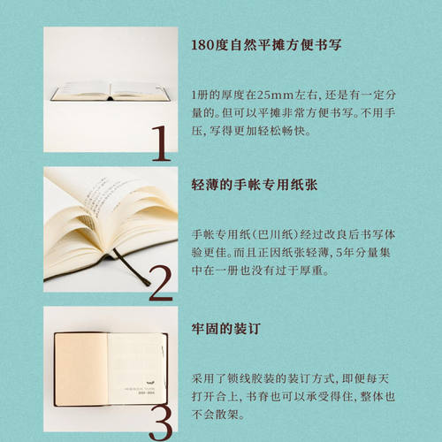 新款日系26-30五年日记本2026手账本A5加厚计划复古日程记录笔记 - 图2