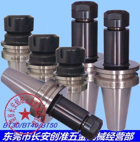 CNC刀柄BT30/BT40/BT50-ER16/ER20/ER25/ER32/ER40精密数控刀柄 - 图2