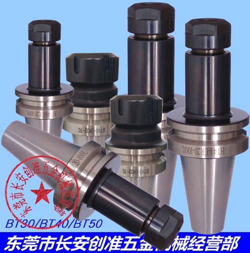 CNC刀柄BT30/BT40/BT50-ER16/ER20/ER25/ER32/ER40精密数控刀柄 - 图1