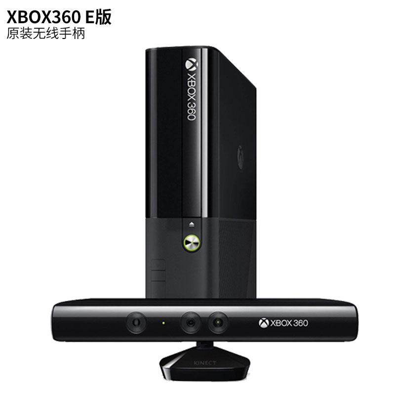 XBOX360体感游戏机双65ES电视家用跑步跳舞PS4NS双人电玩主机wiiu-图2