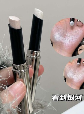 HERORANGE钻石棒高光果冻提亮棒欧若风卧蚕成膜水光肌爆闪新手719