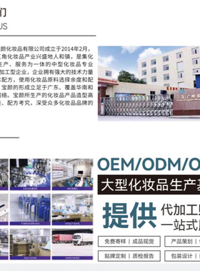 贴牌代加毛孔清洁霜美容院专用去黑头粉刺角质控油收缩毛囊净化霜