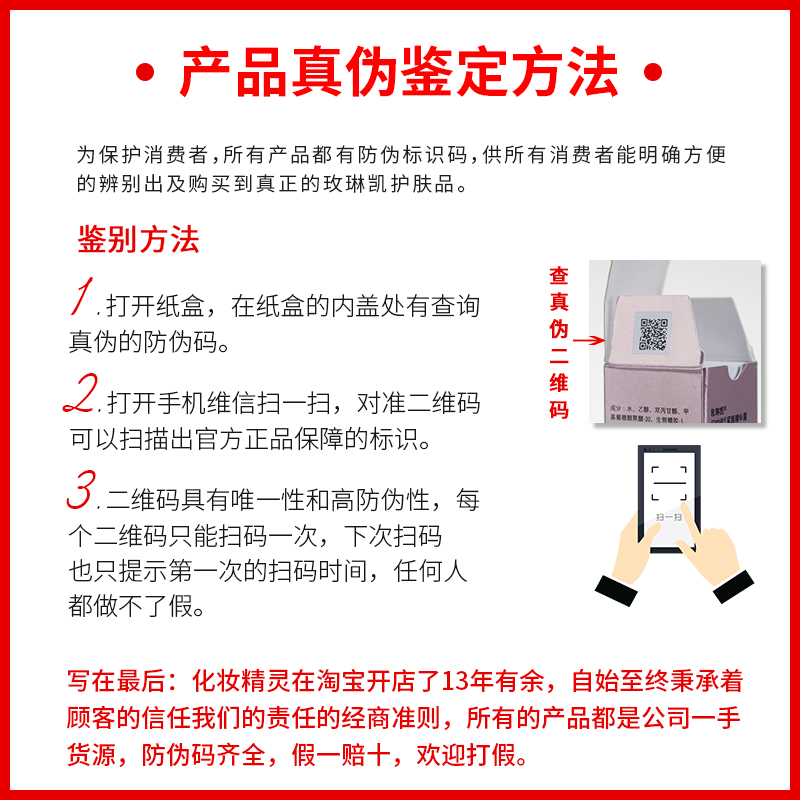 玫琳凯幻时系列抗皱保湿乳液淡皱精华减少细纹混油皮面霜官方正品 - 图2