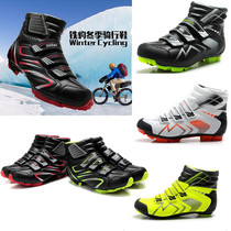Iron Leopard High Help Riding Shoes Autumn Winter Windproof Warm Men And Women Road Bike Lock Shoes Mountain High Helper Bike Lock Shoes