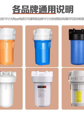 家用10寸PP棉颗粒压缩活性炭滤芯
