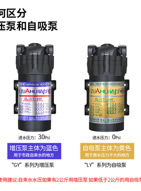 钻力自吸泵纯铜线圈隔膜增压泵