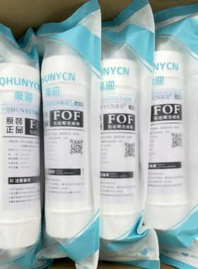 泉迎阻垢碳除水垢去余氯
