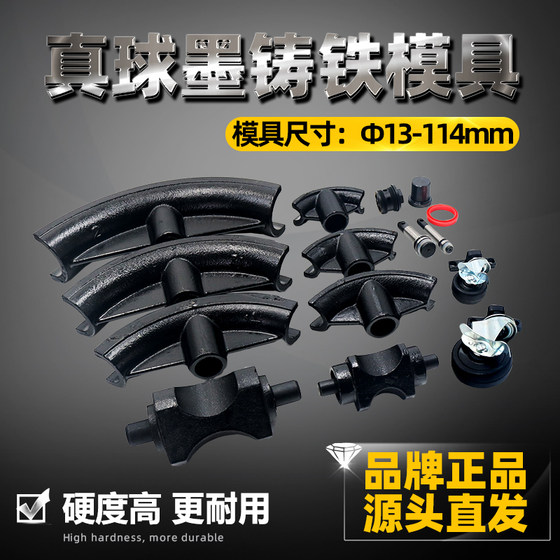 3-inch factory direct sales swg series mainland pipe bending machine