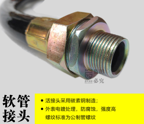 防爆软管DS-1677ZJ-XS-1.0同款6分管G3/4软管穿线连接DN20挠性管 - 图1