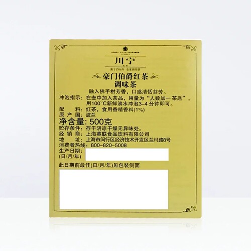 Twinings川宁茶豪门伯爵红茶叶500g克罐装散茶叶 奶茶烘培下午茶 - 图2