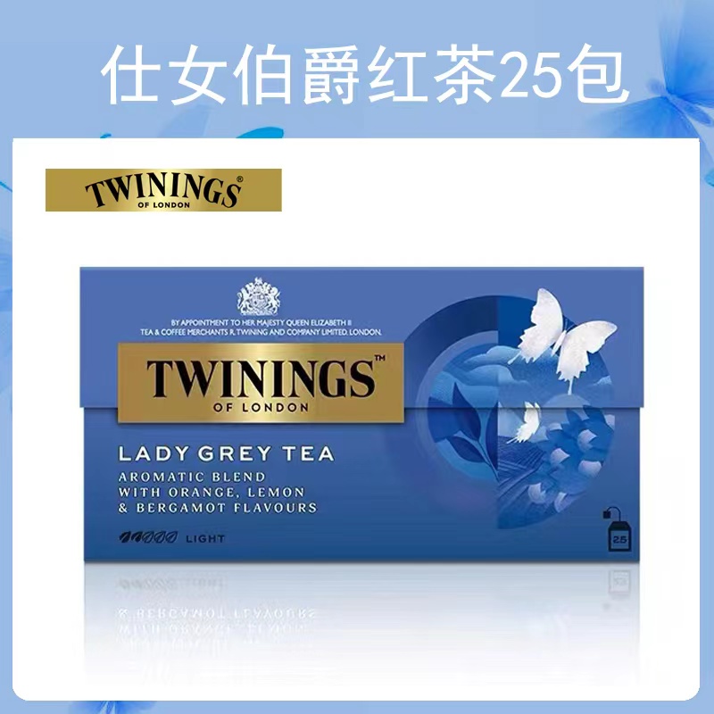 英国川宁Twinings 茶 仕女伯爵红茶25包袋泡茶烘培奶茶下午茶