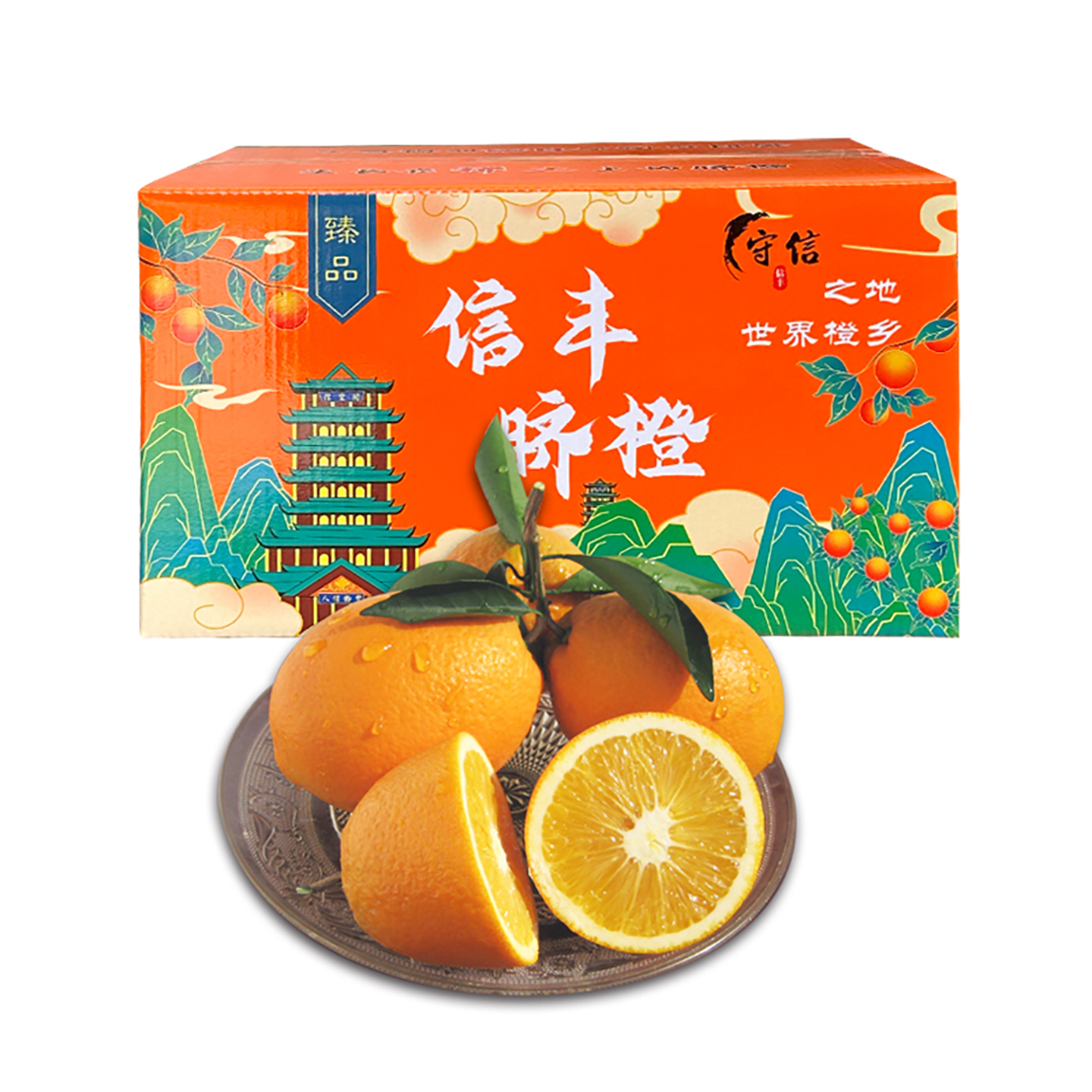 Xinfeng Qiaoqiao Gannan navel oranges are picked and sold with leaves