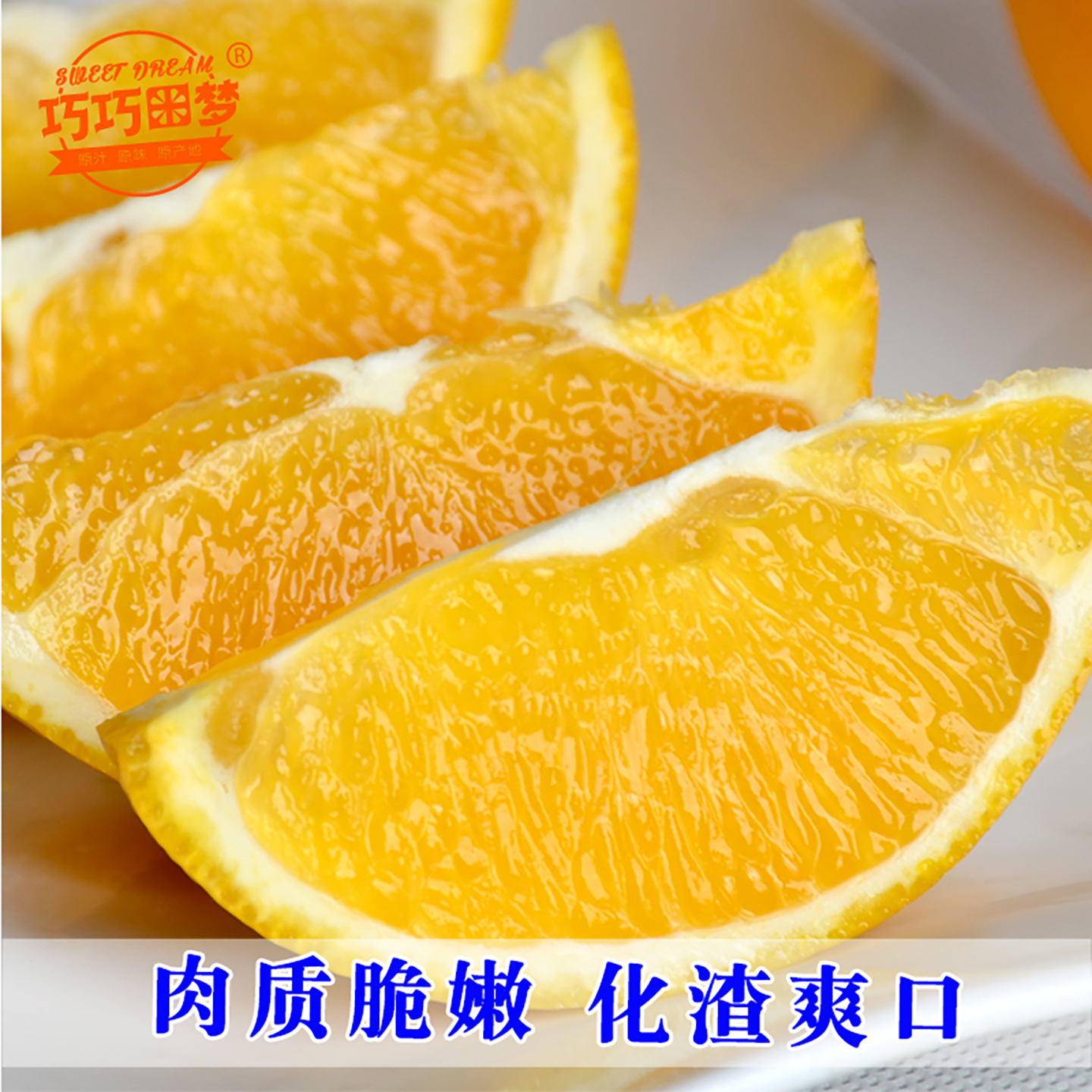 Xinfeng Qiaoqiao Gannan navel oranges are picked and sold with leaves