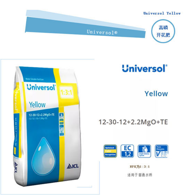 Universol进口花多多水溶性微酸肥料蓝莓茉莉栀子桂花茶花月季,淘宝优惠券,粉丝福利购,淘宝优惠卷