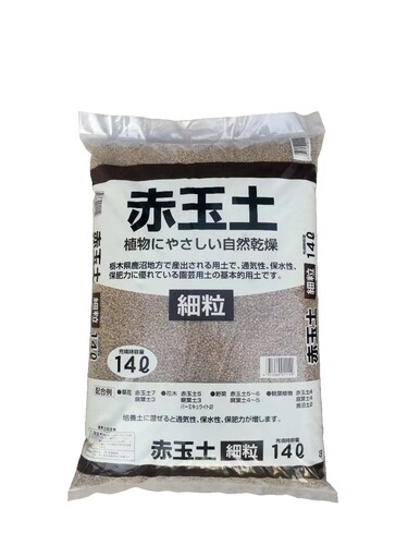 日本原包装 加藤赤玉土 盆景多肉铺面种植赤玉土多肉土花烛天南星 - 图0