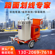 Highway Hot Melt Scribe All Road Community Road Painting Line Car Pushback Cold Spray Parking Space Shock Kettle Equipment