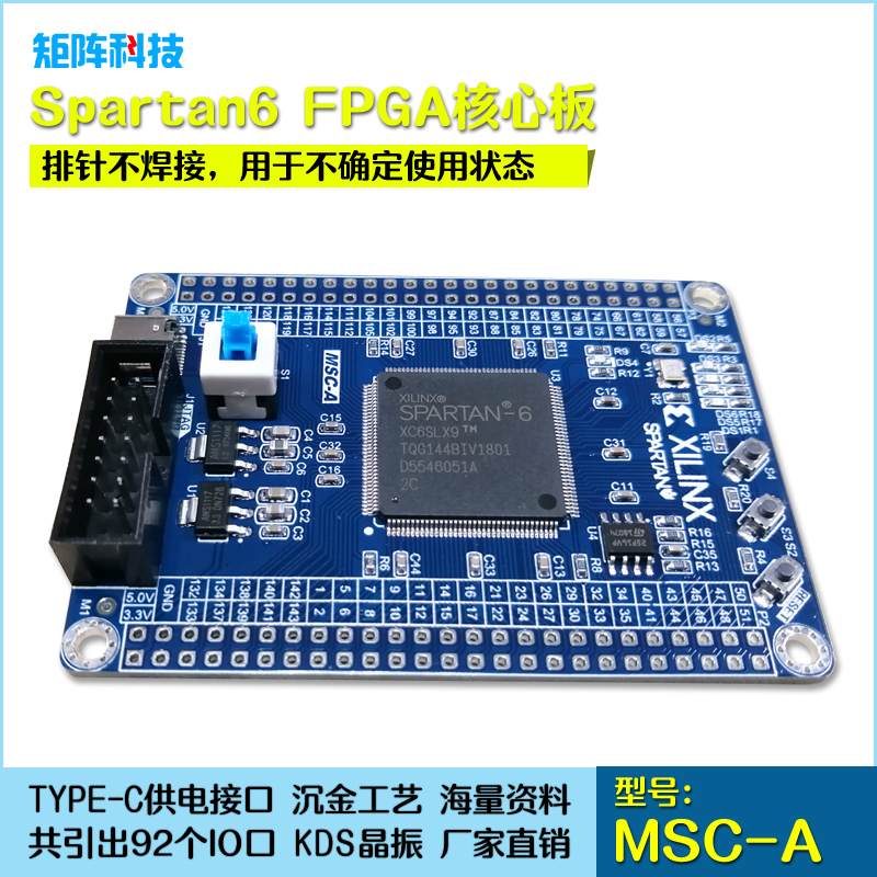 XILINX Spartan6 FPGA核心板 系统板 开发板 XC6SLX9-2TQG144C - 图3