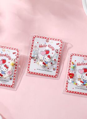 三丽鸥正品凯蒂猫可爱风串珠手链