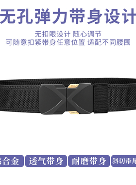 古格缇2026新款快插扣弹力腰带男士帆布尼龙编织松紧战术皮带裤带