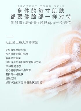 极地之悦光感磨砂膏身体乳【需要颜色备注，不备注默认随机】