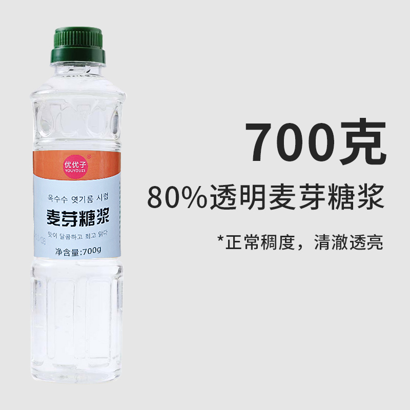 水饴玉米糖浆麦芽糖浆牛轧糖糯米船咖啡太妃糖干佩斯烘焙制作材料 - 图1