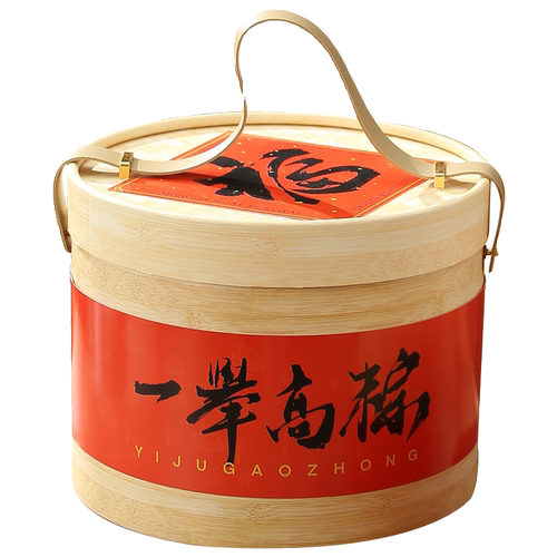 端午节一举高粽金榜提名礼盒状元粽粽子包装盒手提礼品空中考高考 - 图3