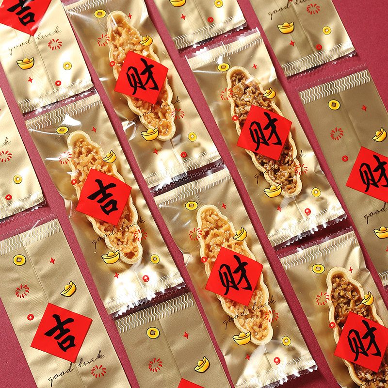 糯米船包装袋烘焙焦糖杏仁船饼封口大号长形盒小号饼干棒棒糖袋子,淘宝优惠券,粉丝福利购,淘宝优惠卷