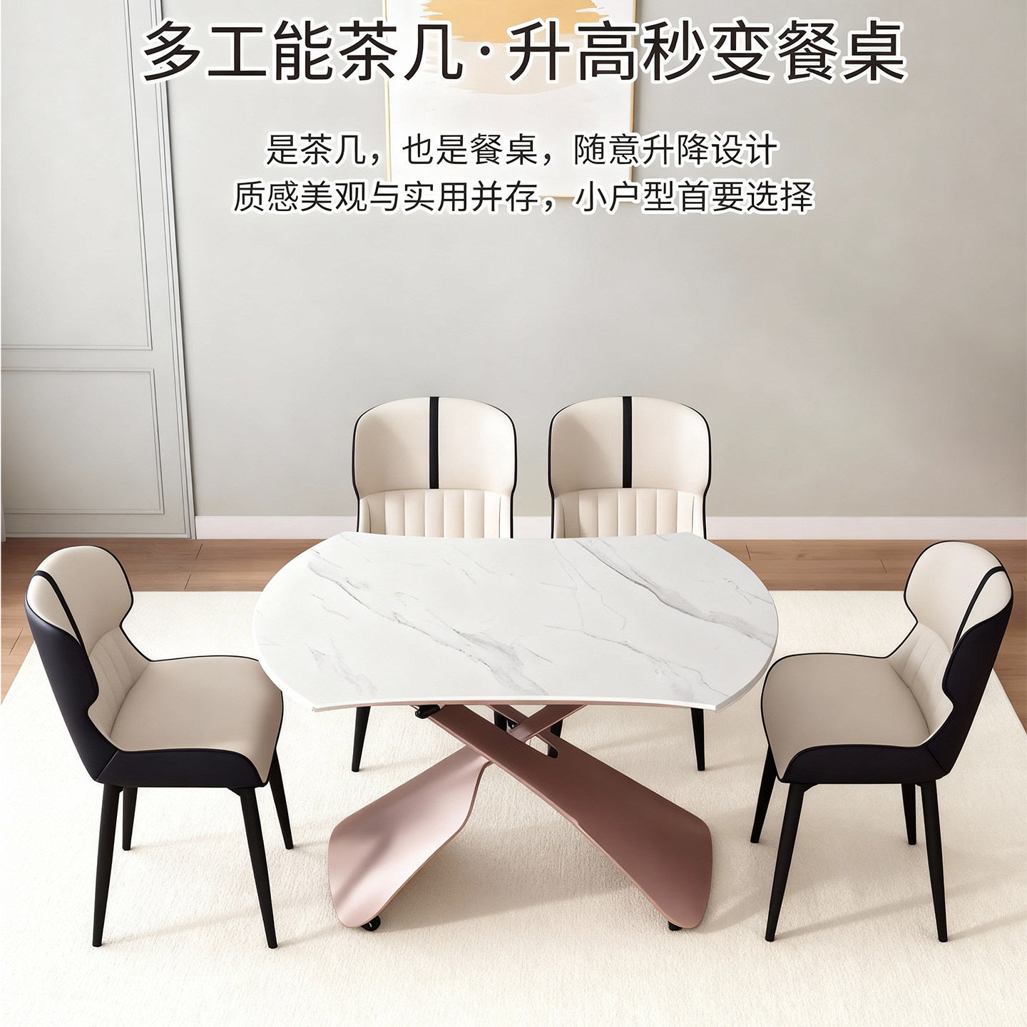 升降茶几餐桌两用多功能二合一小户型岩板可变圆饭桌2025新款家用,淘宝优惠券,粉丝福利购,淘宝优惠卷