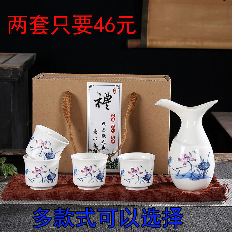 白酒杯日式酒具清酒陶瓷家用仿古创意小酒盅套装樱花小酒杯一口杯