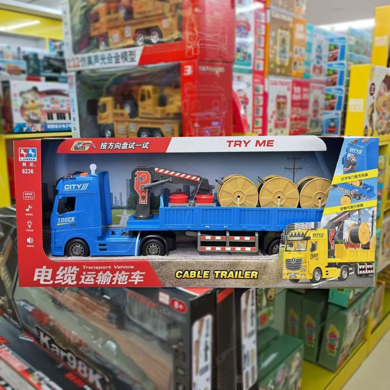 林达工程车玩具男孩特大号电缆运输车挖掘机搅拌消防环卫车模型,淘宝优惠券,粉丝福利购,淘宝优惠卷