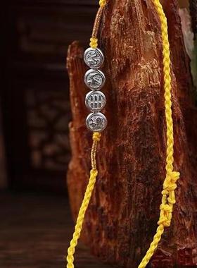 八绝六冲克金通关化解火数字手链