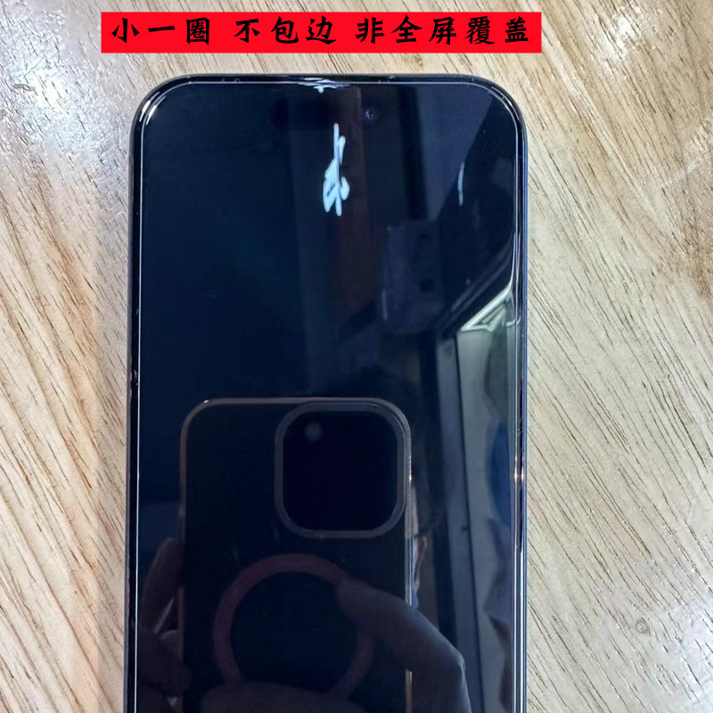 适用iphone15promax钢化膜苹果8plus电镀非全屏7p半屏无边手机12疏油层玻璃s3不包边无黑边半包弧边防指纹se2 - 图0