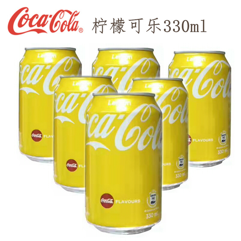 香港进口饮料CocaCola太古可口可乐 330ml*24罐/箱零度柠檬味港版 - 图1