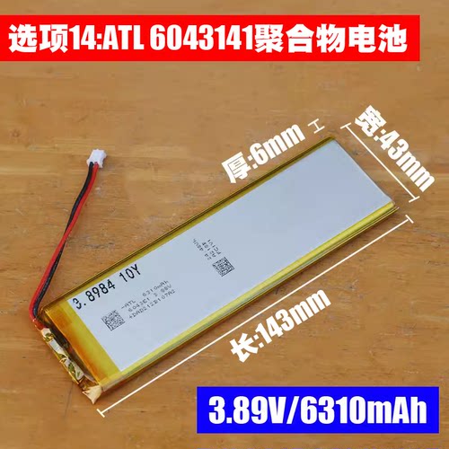 适用RK61无线蓝牙键盘电池 3.7V大容量进口聚合物锂电池 支持订制 - 图3