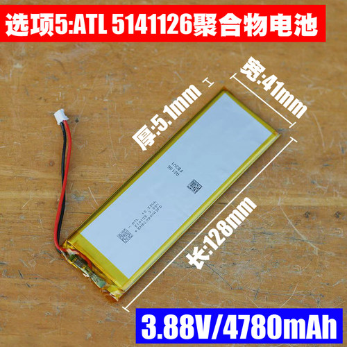 适用RK61无线蓝牙键盘电池 3.7V大容量进口聚合物锂电池 支持订制 - 图0