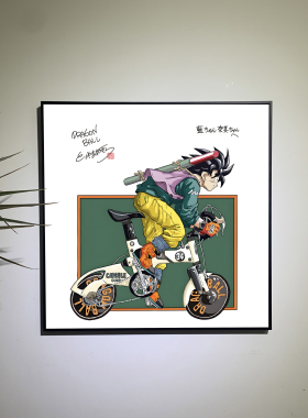 装饰画版画挂画七龙珠鸟山明极简