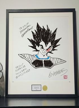 装饰挂画鸟山明手稿龙珠贝吉塔