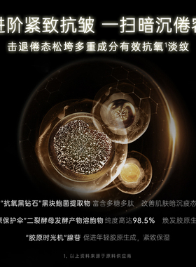 诗婷露雅紧致抗皱保湿水乳两件套