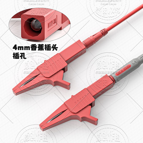 纯铜鳄鱼夹大号大电流32A/1KV全绝缘保护型尾部4mm香蕉插孔 - 图1